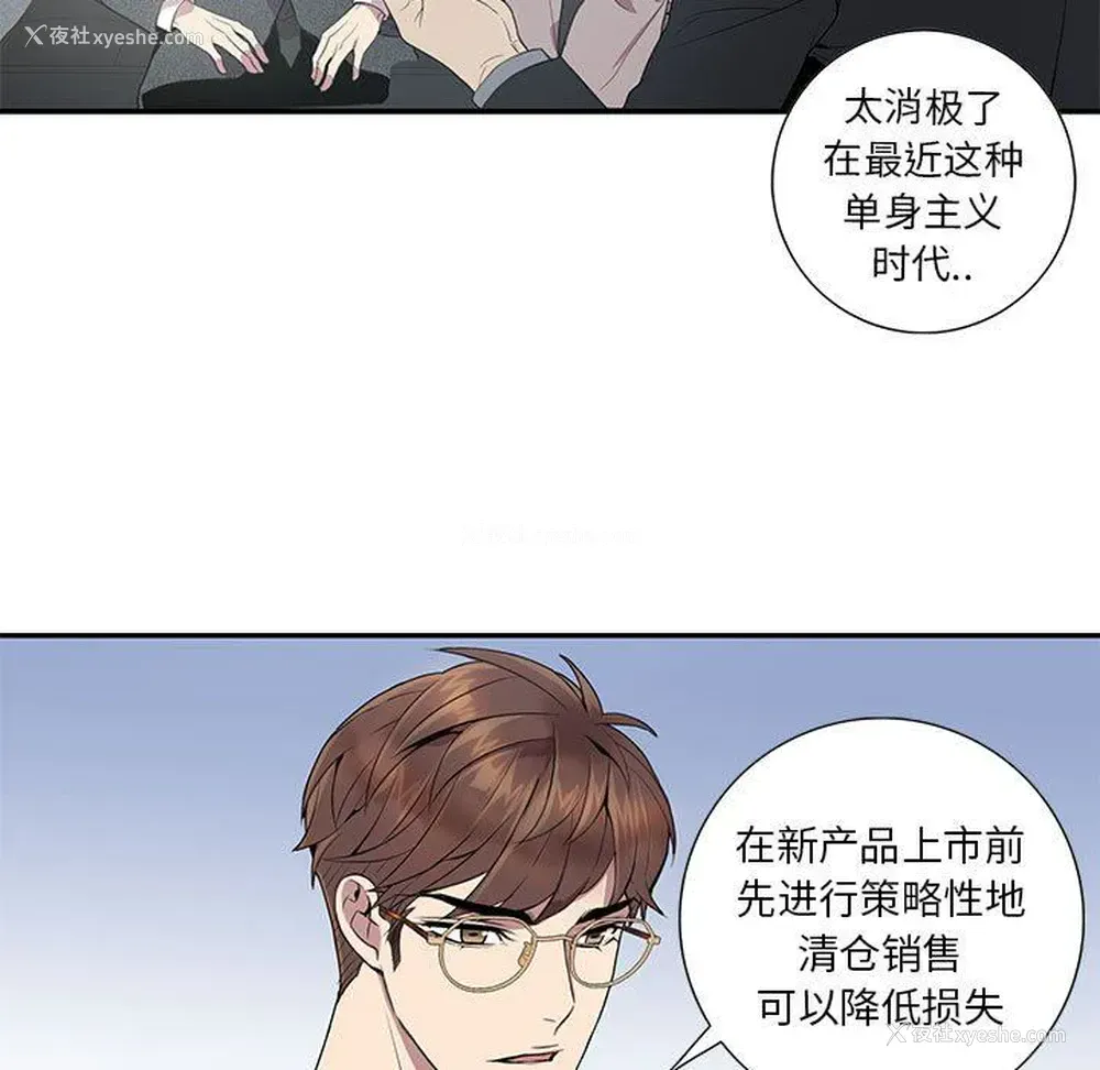 7P - 为何偏偏是你？