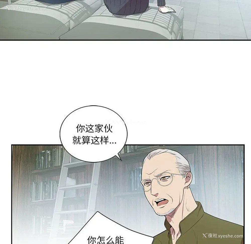 10P - 为何偏偏是你？