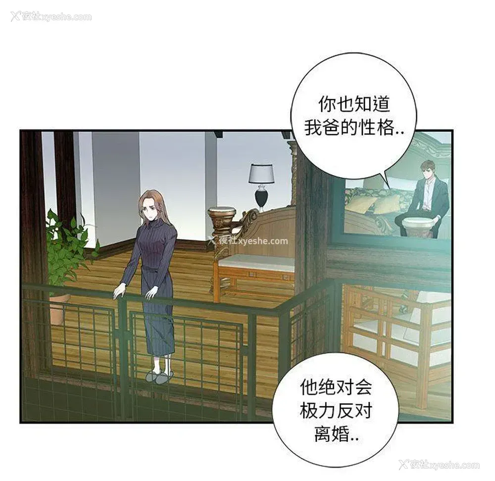 27P - 为何偏偏是你？