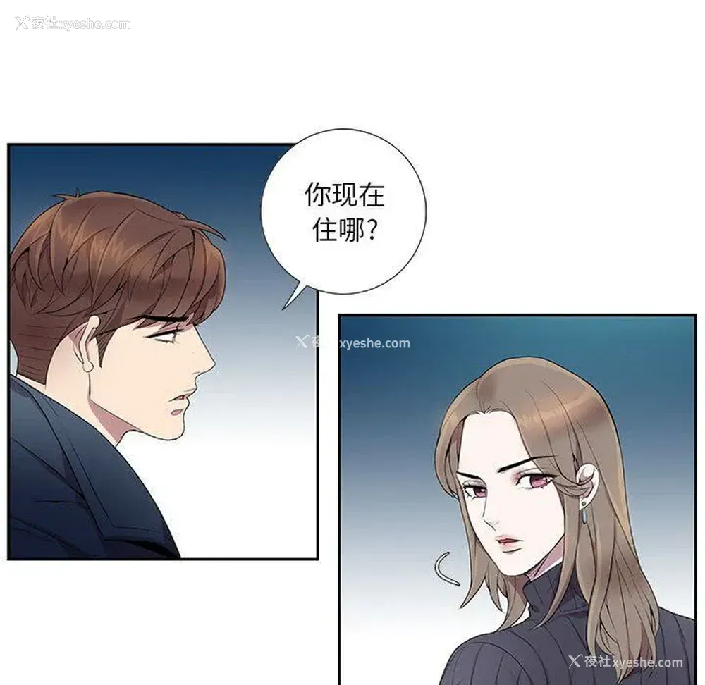 29P - 为何偏偏是你？
