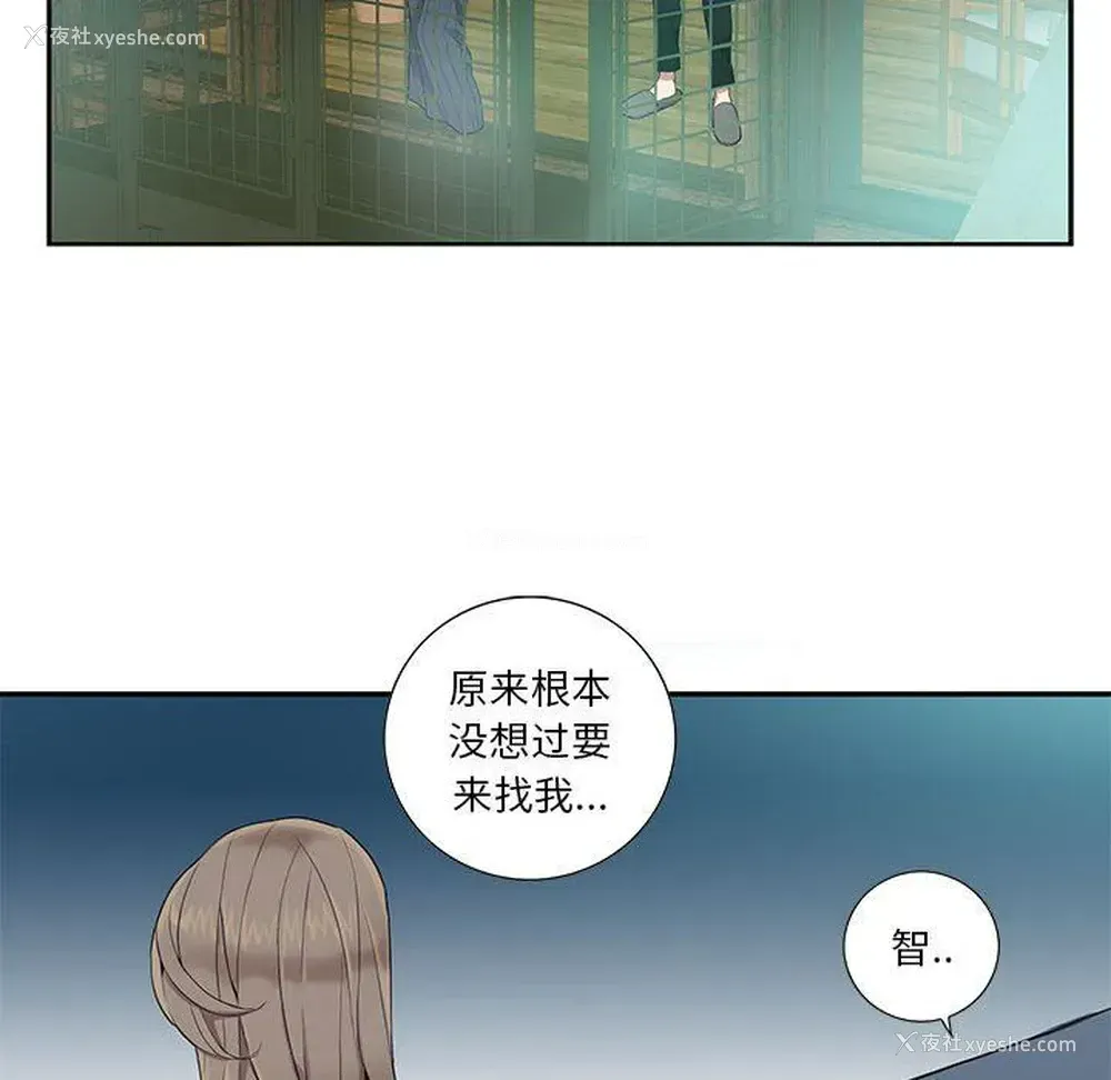 31P - 为何偏偏是你？