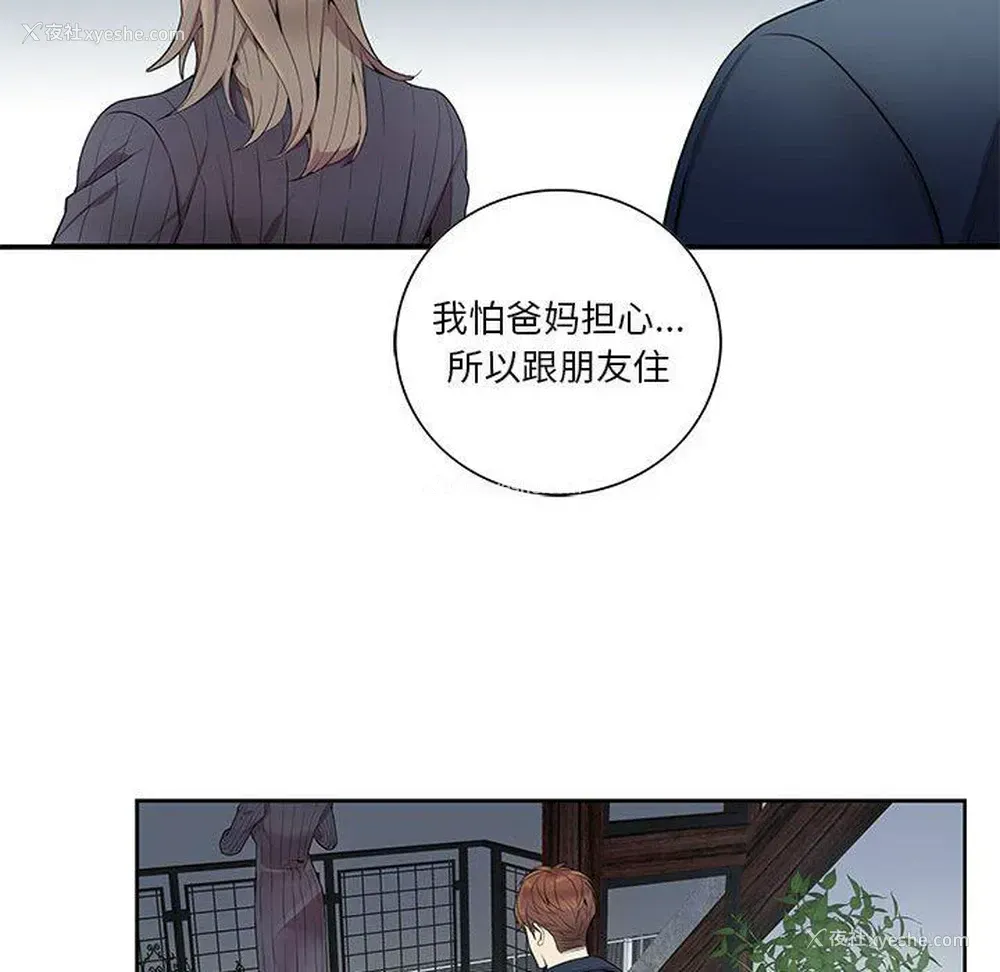 32P - 为何偏偏是你？