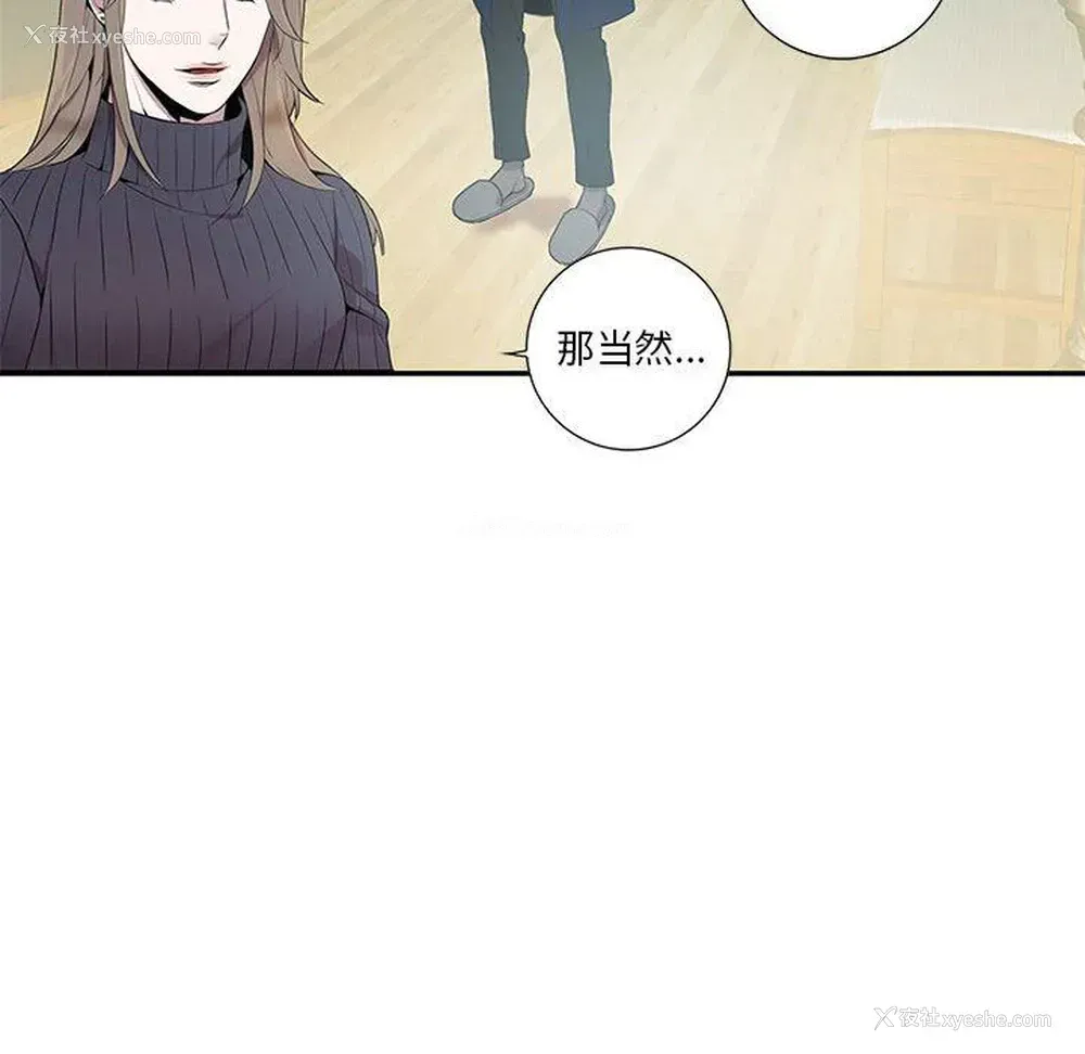 39P - 为何偏偏是你？