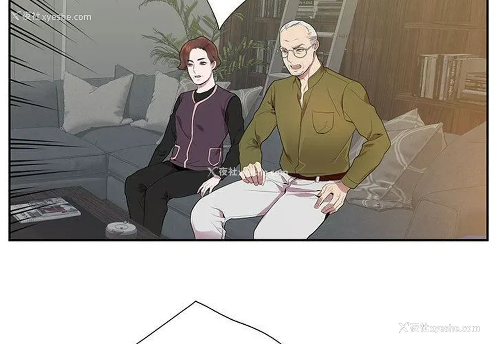 3P - 为何偏偏是你？