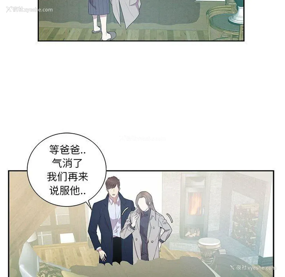 43P - 为何偏偏是你？