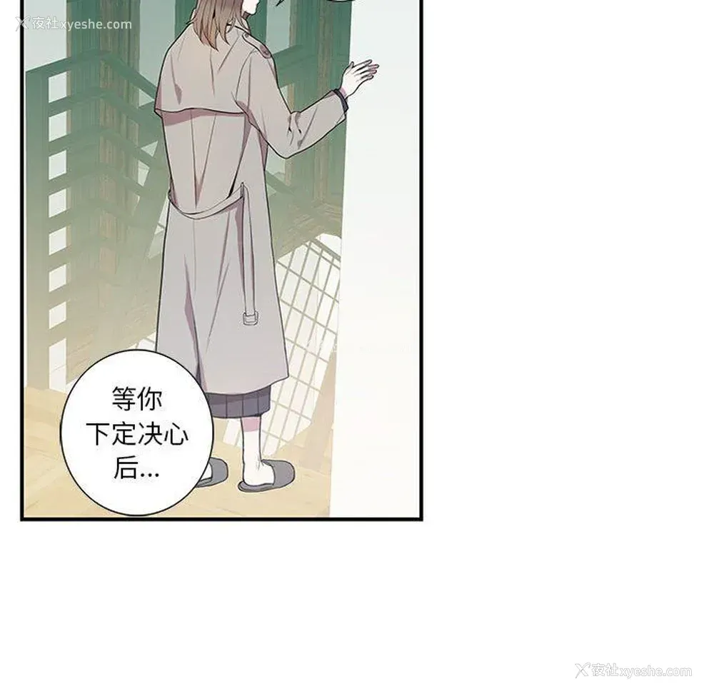 47P - 为何偏偏是你？