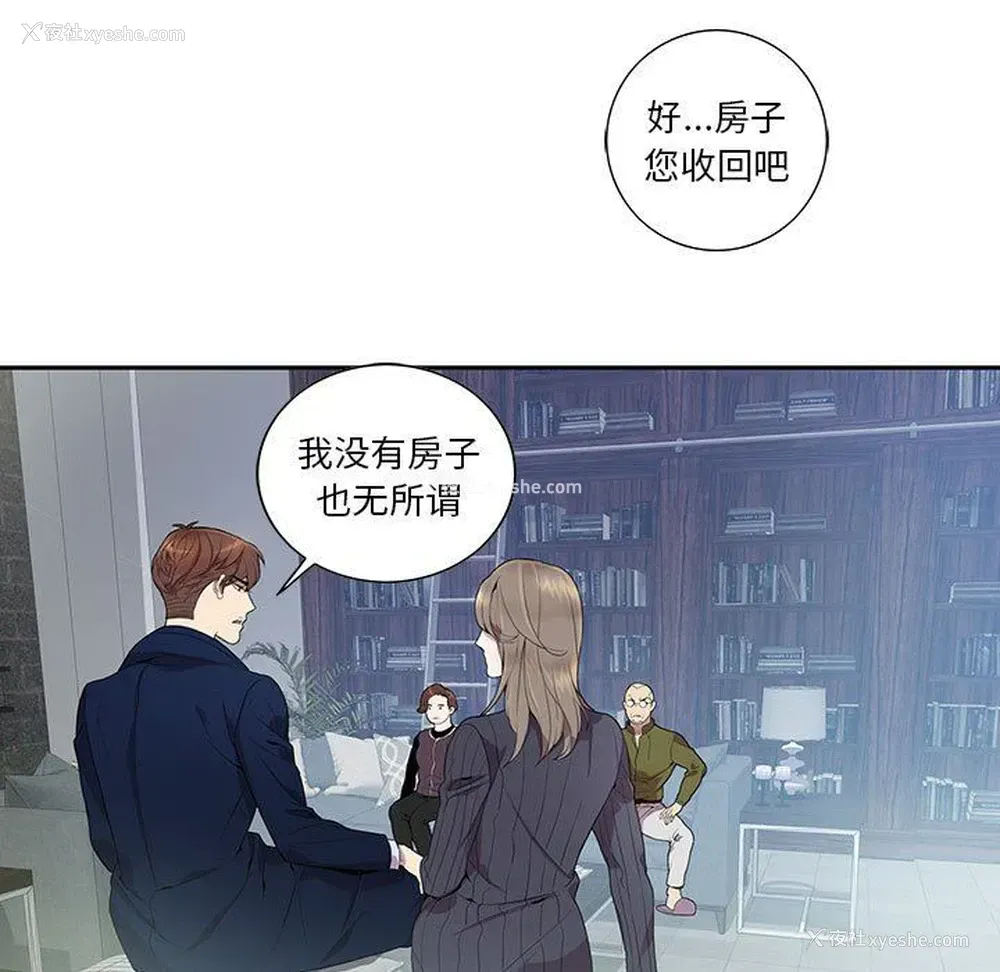 9P - 为何偏偏是你？
