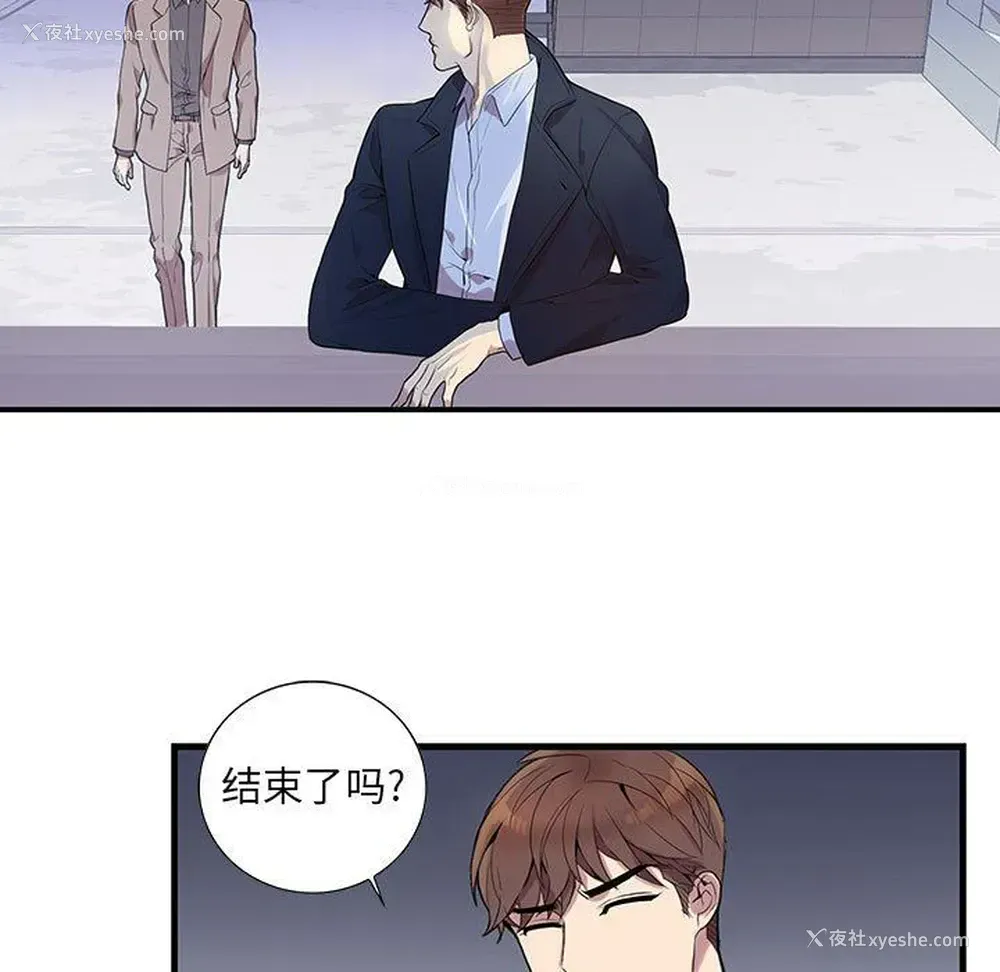 15P - 为何偏偏是你？