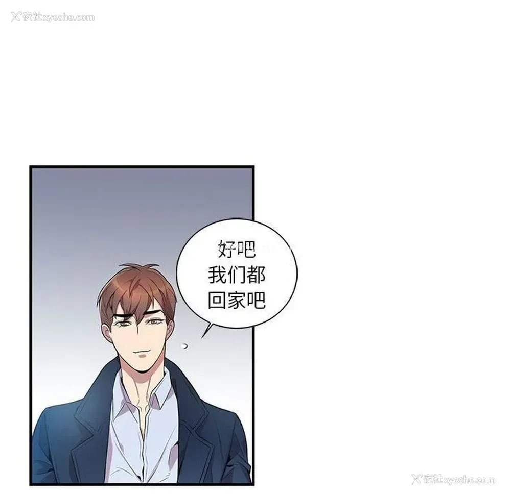 28P - 为何偏偏是你？