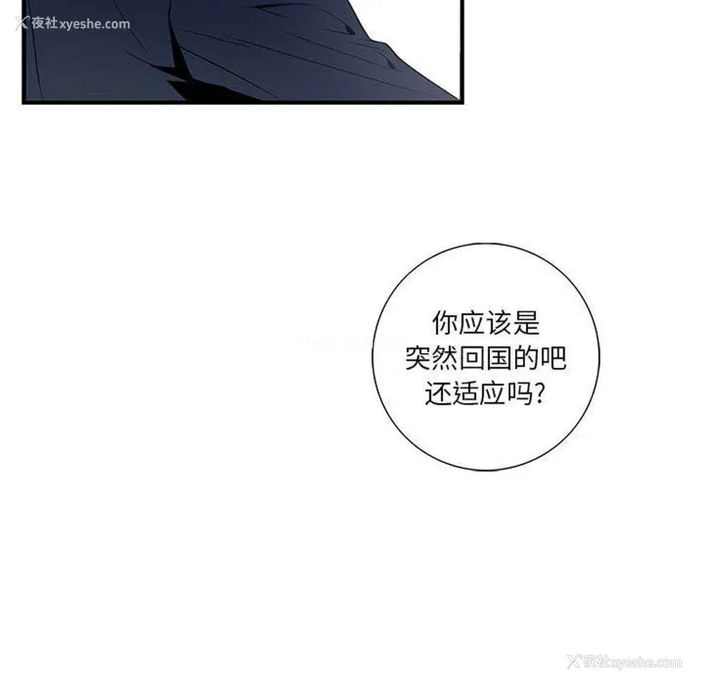 39P - 为何偏偏是你？