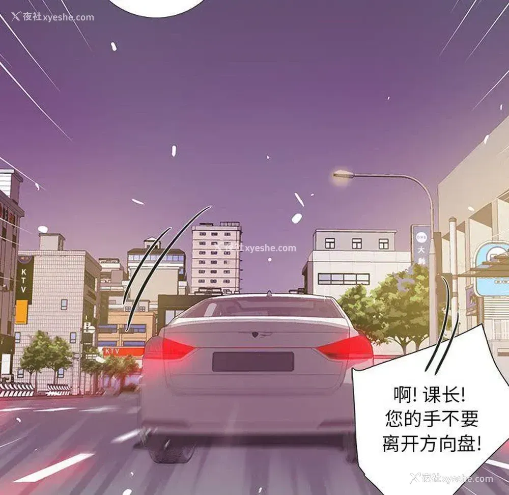 45P - 为何偏偏是你？