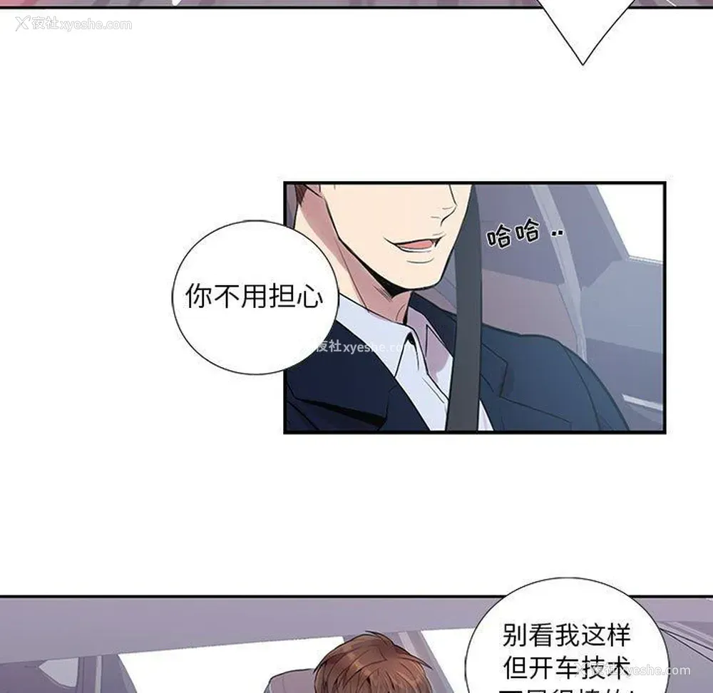 46P - 为何偏偏是你？