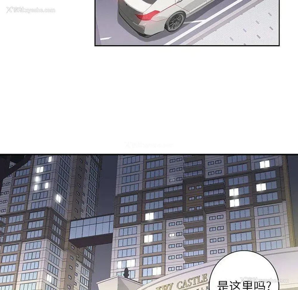 53P - 为何偏偏是你？