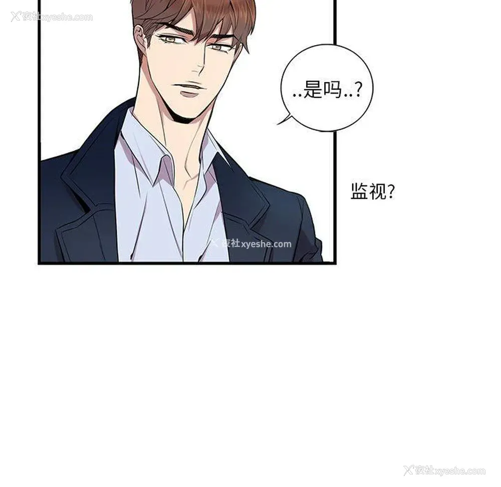 62P - 为何偏偏是你？