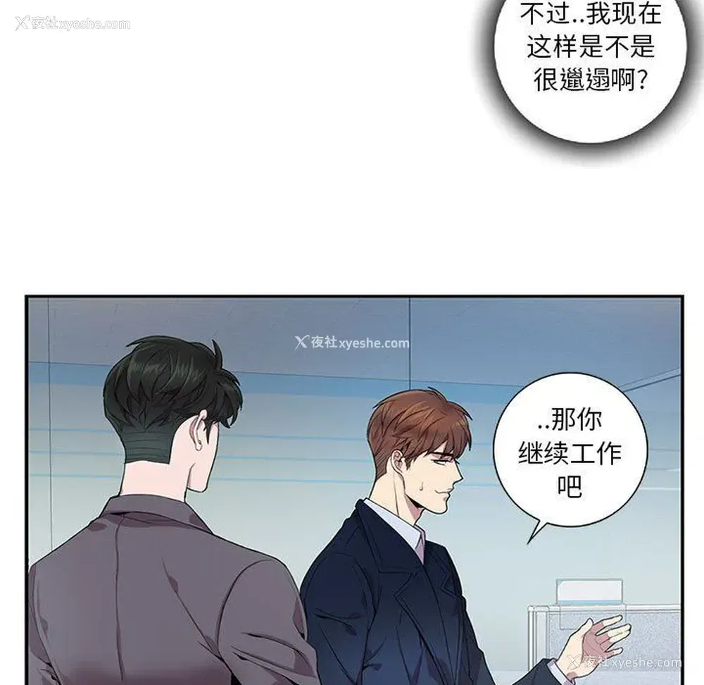7P - 为何偏偏是你？