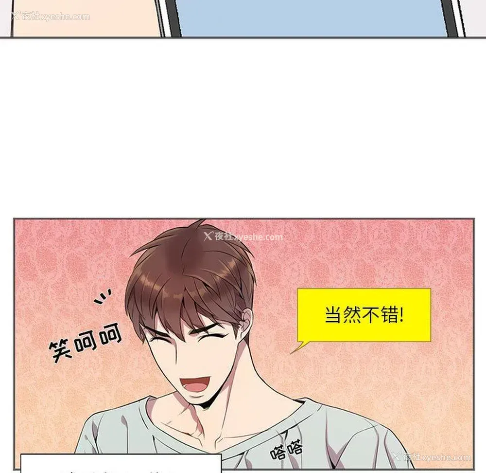 15P - 为何偏偏是你？