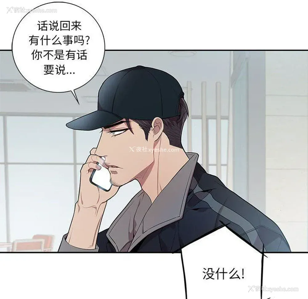 31P - 为何偏偏是你？
