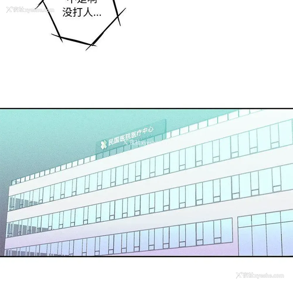 40P - 为何偏偏是你？