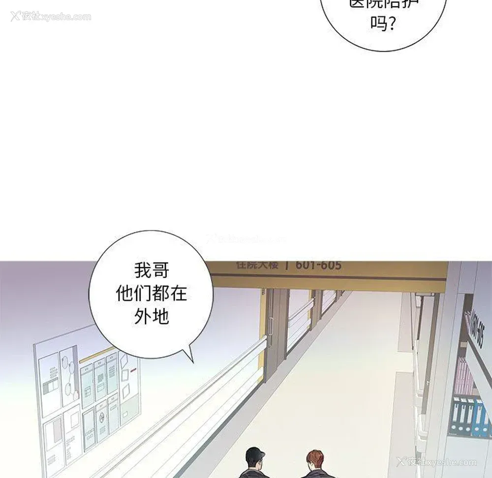 46P - 为何偏偏是你？