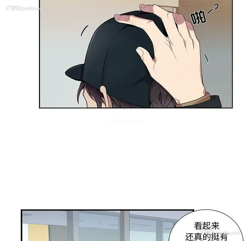 50P - 为何偏偏是你？