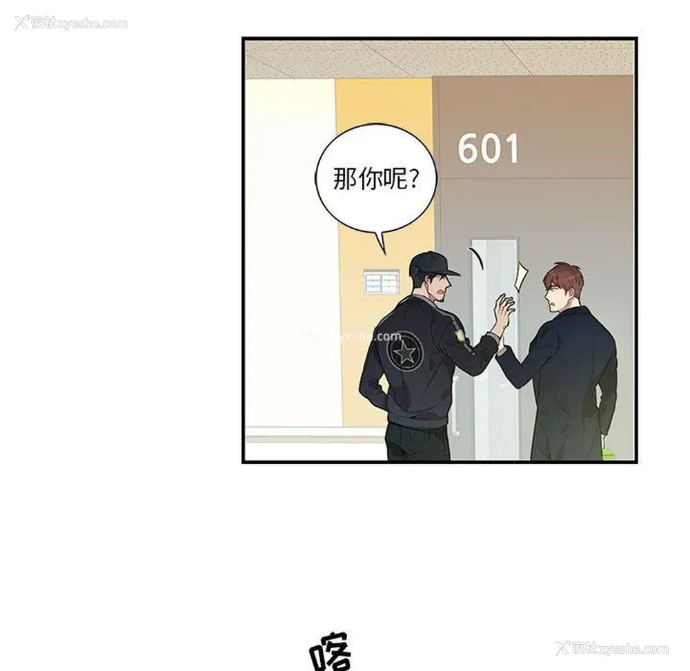 52P - 为何偏偏是你？
