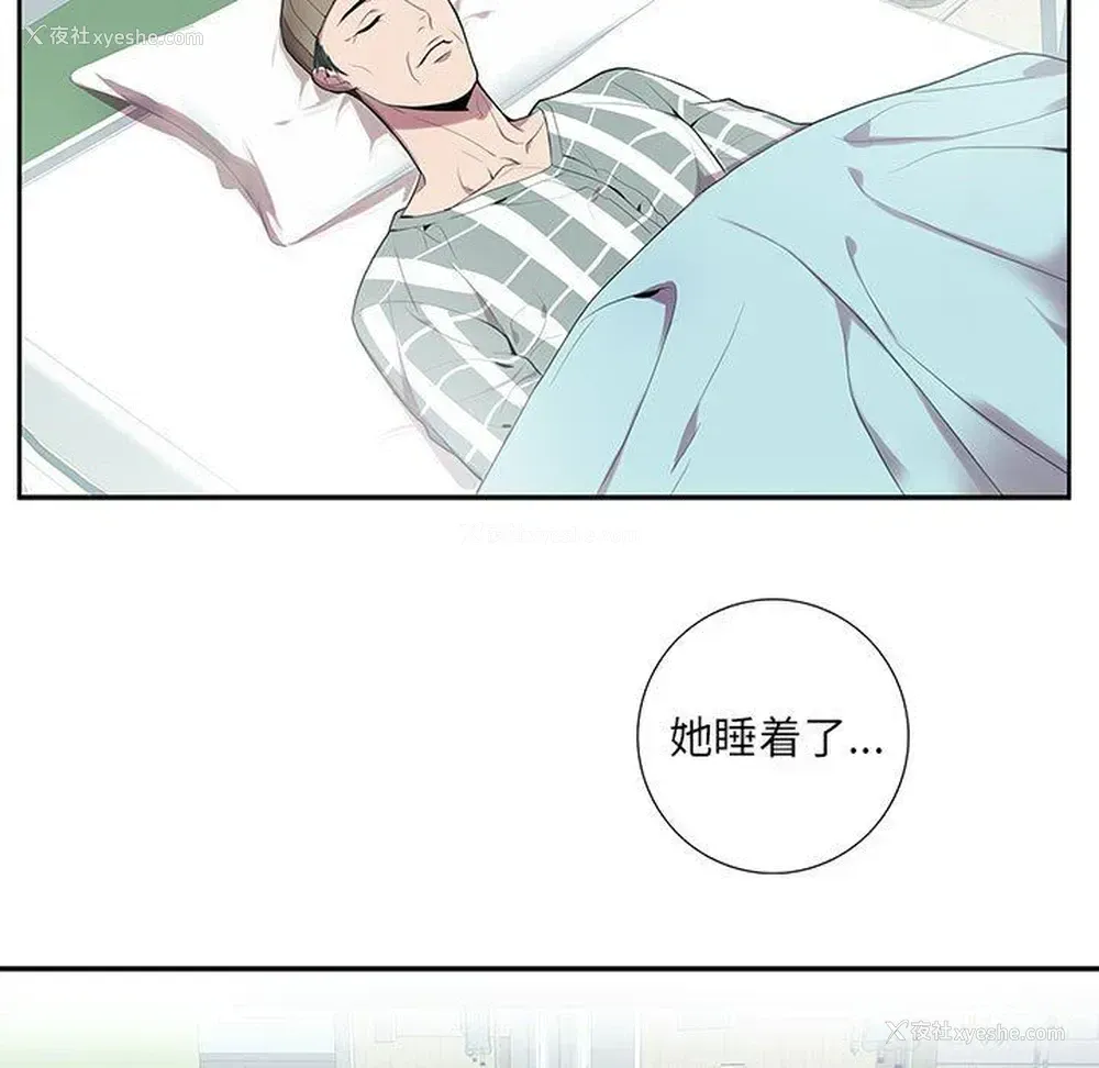 55P - 为何偏偏是你？