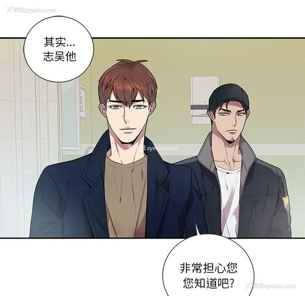 59P - 为何偏偏是你？