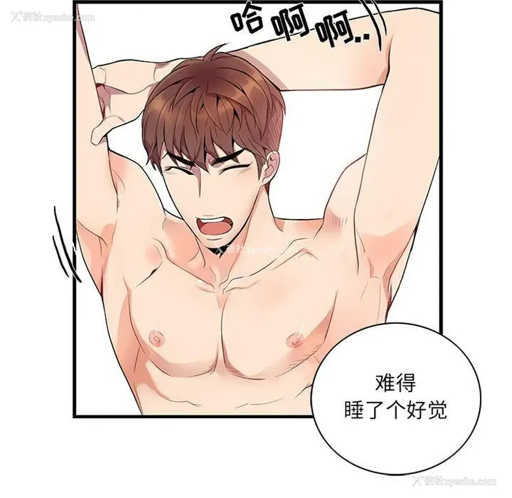 7P - 为何偏偏是你？