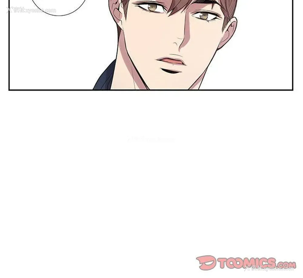 86P - 为何偏偏是你？