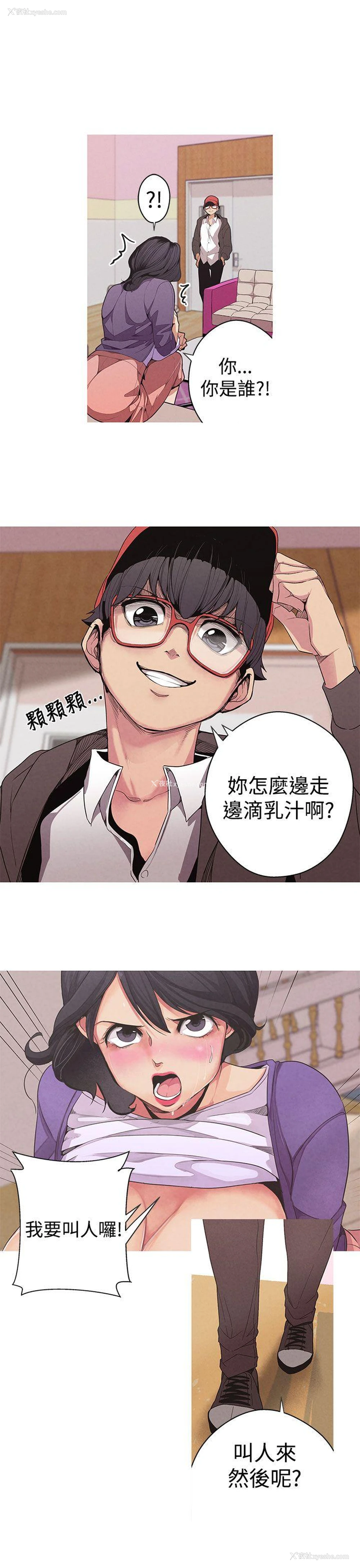 12P - 女神狩猎