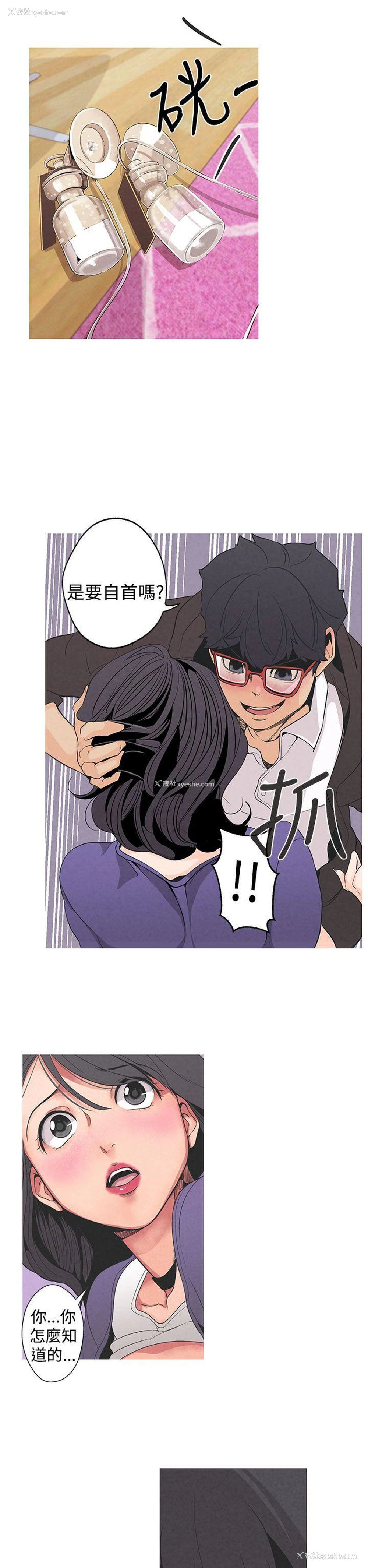 13P - 女神狩猎
