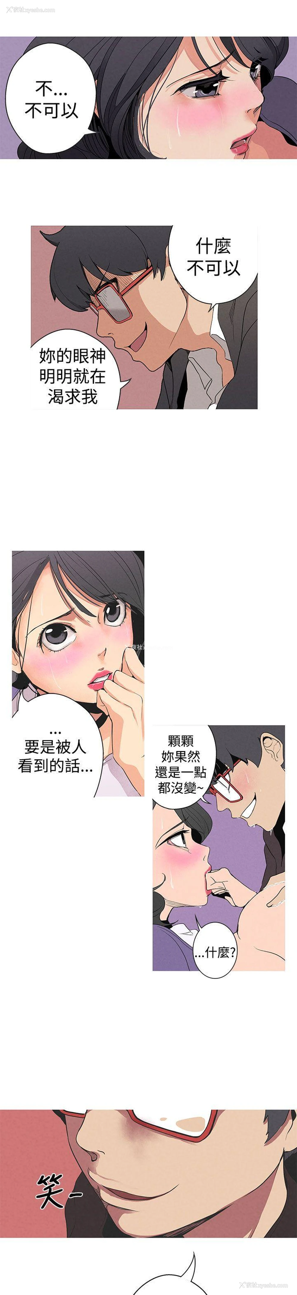 15P - 女神狩猎