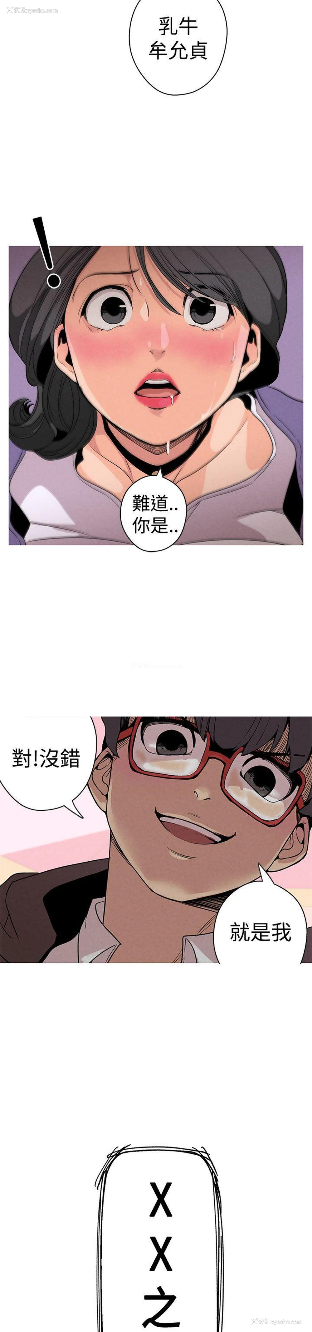 16P - 女神狩猎