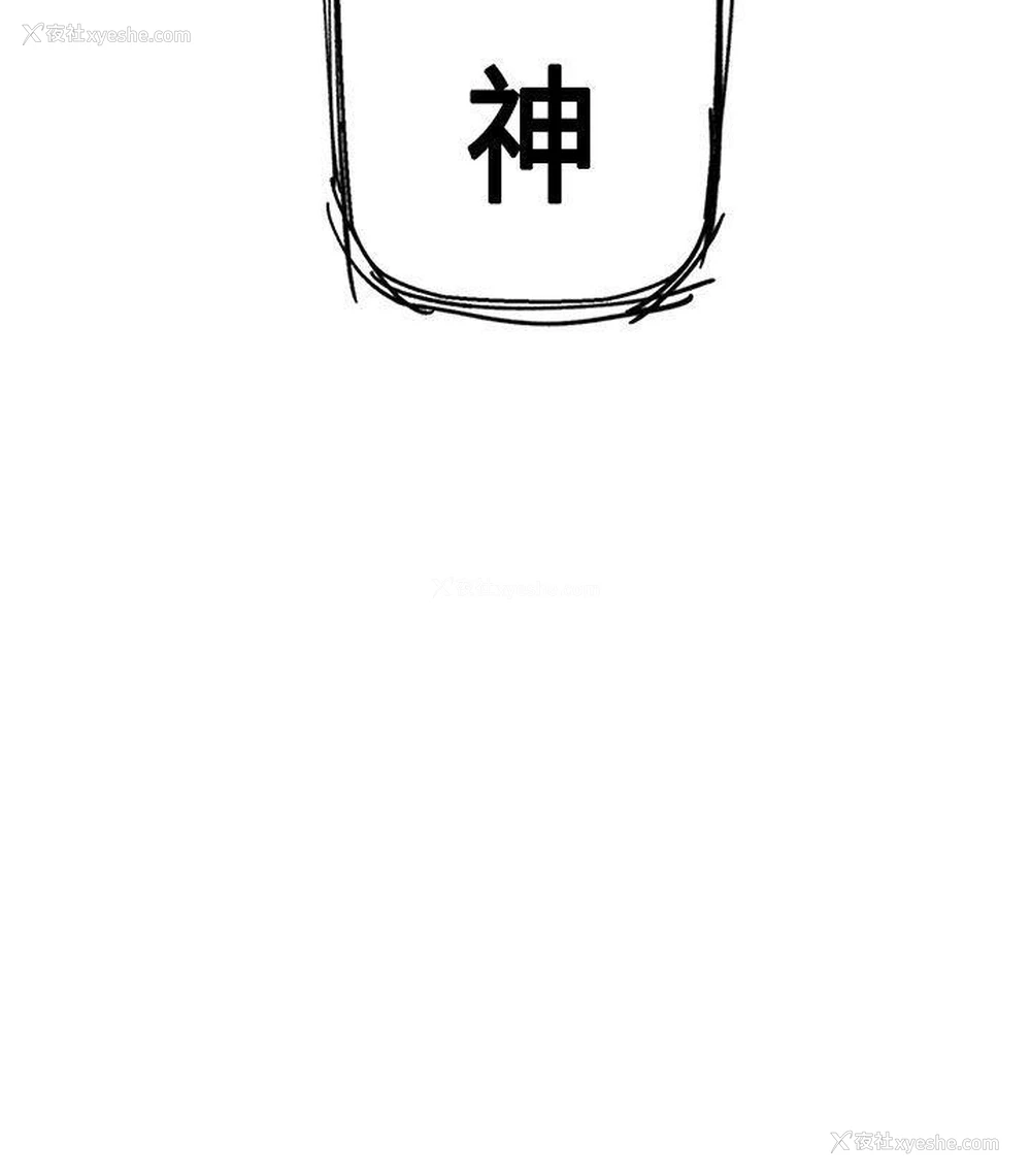 17P - 女神狩猎