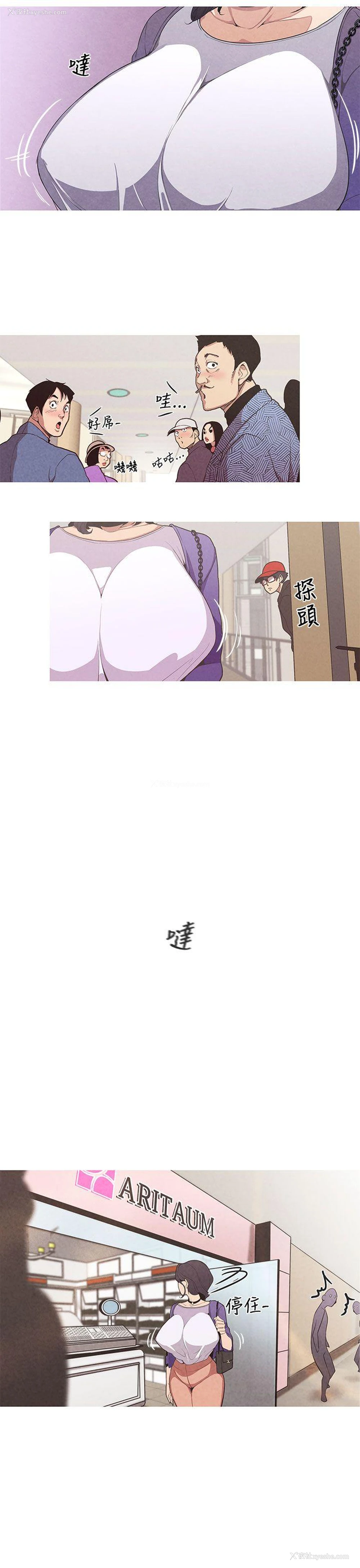4P - 女神狩猎