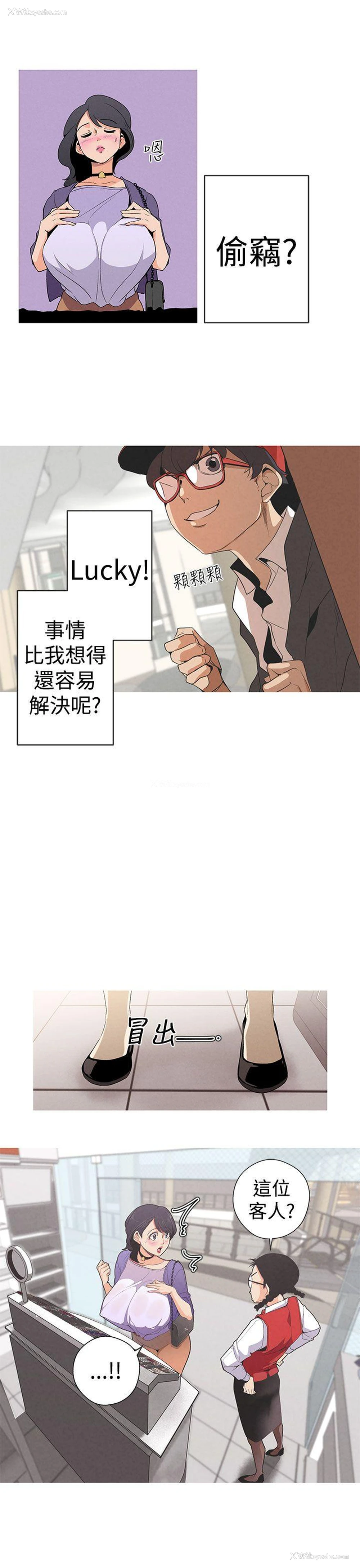 7P - 女神狩猎