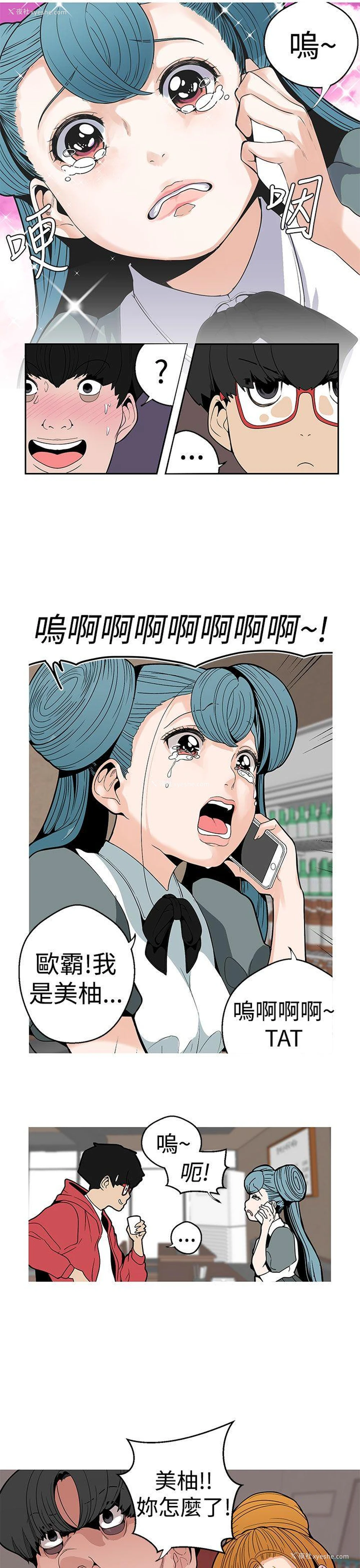 11P - 女神狩猎