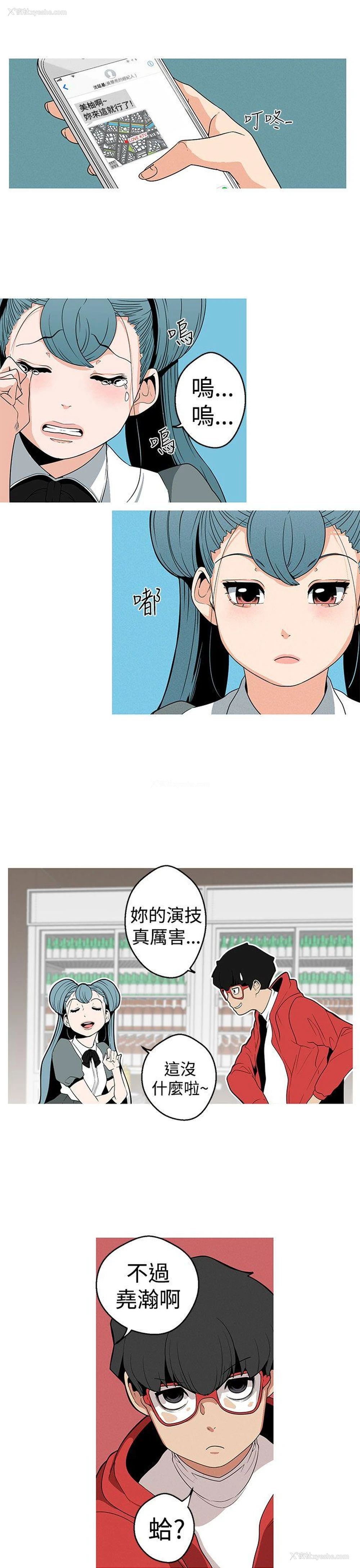 17P - 女神狩猎
