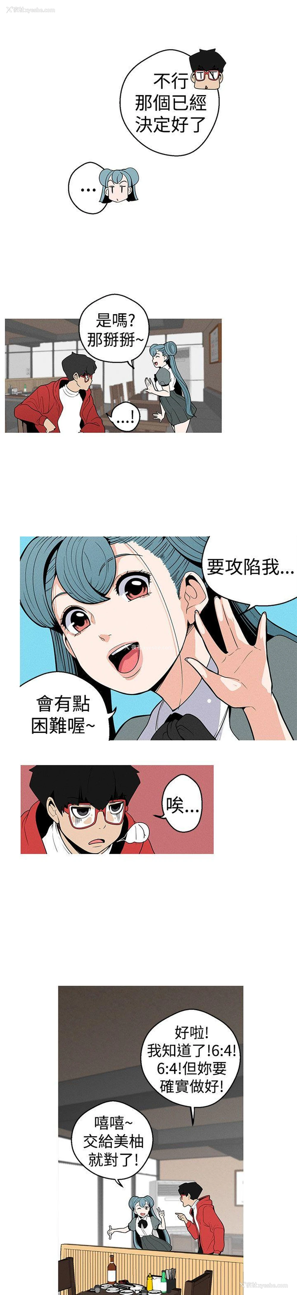 19P - 女神狩猎