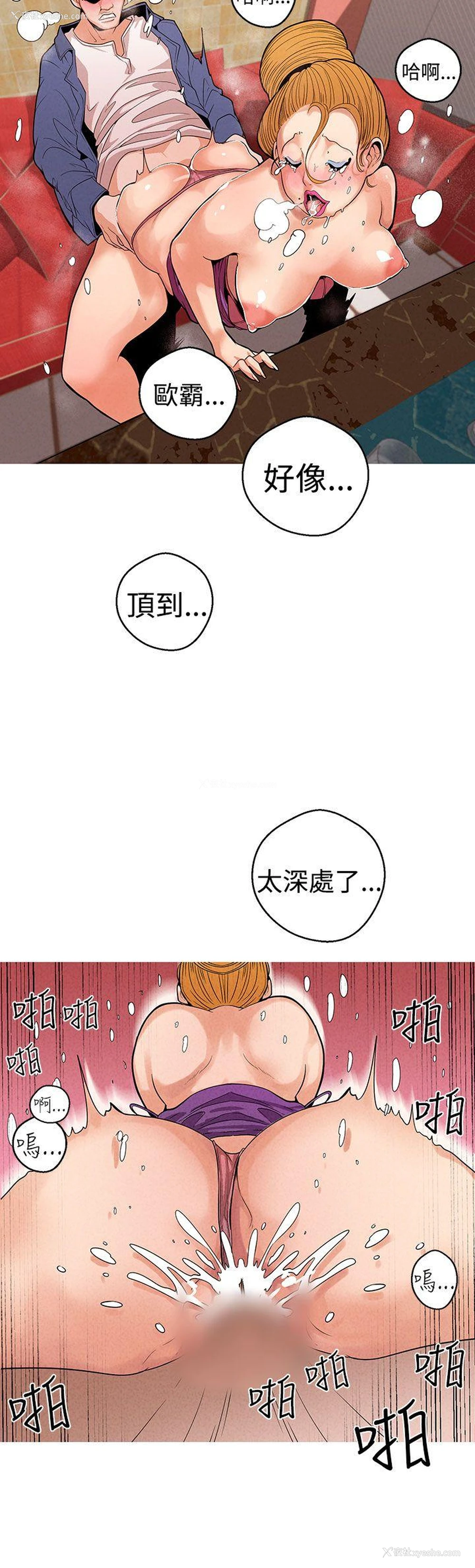2P - 女神狩猎