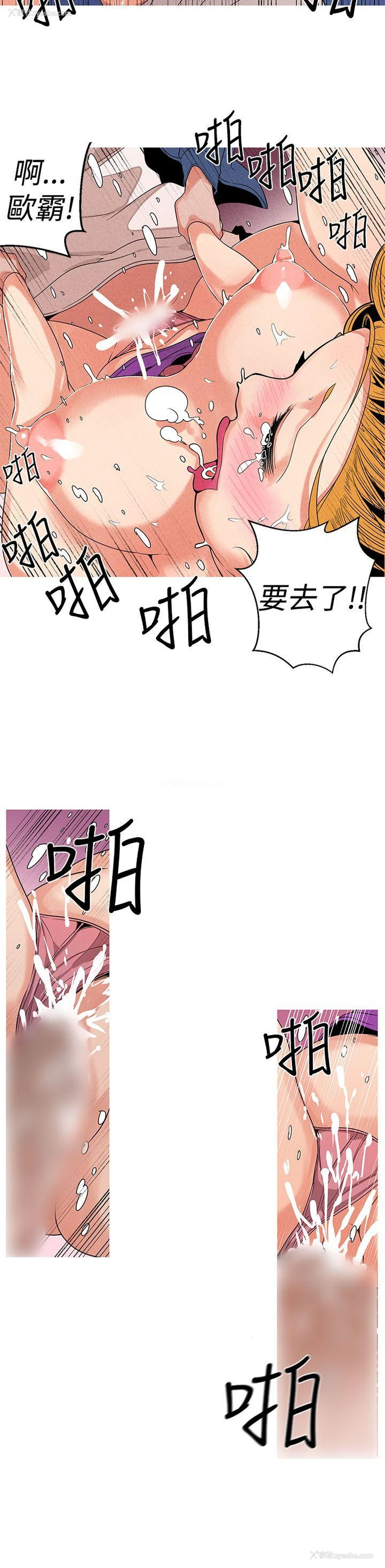 4P - 女神狩猎