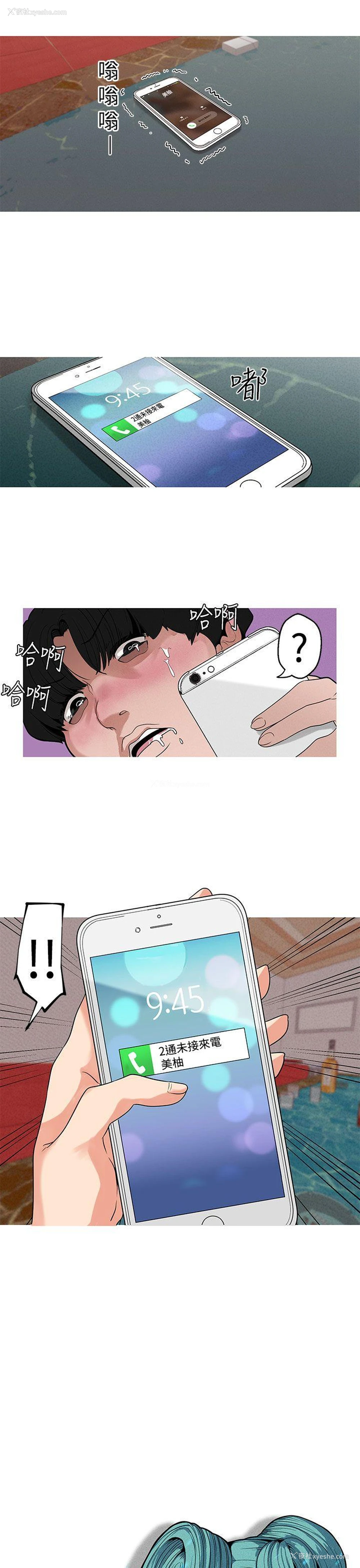 7P - 女神狩猎