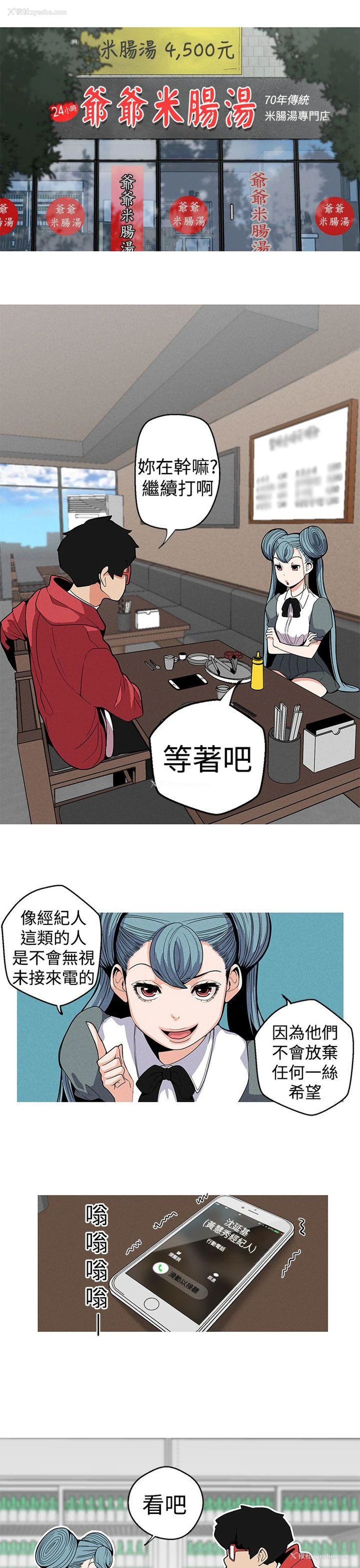 9P - 女神狩猎