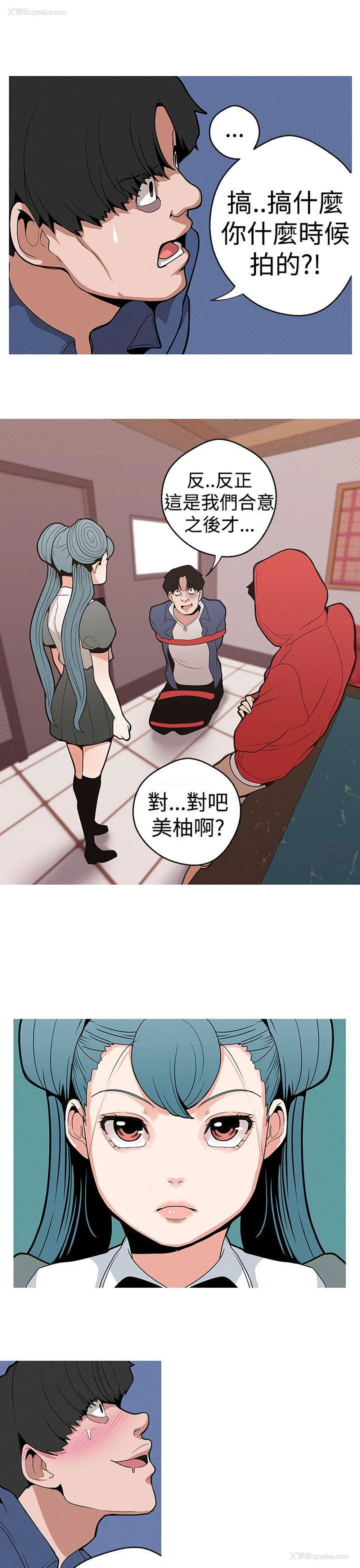 20P - 女神狩猎
