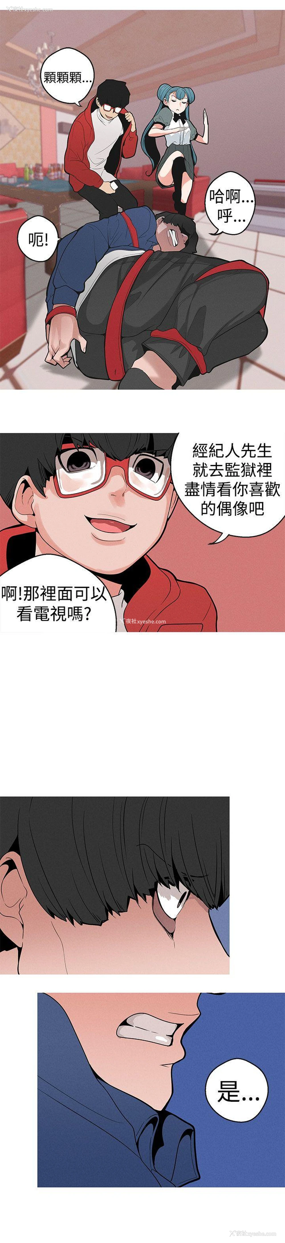 22P - 女神狩猎
