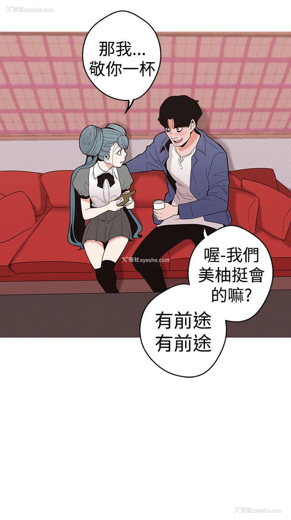 2P - 女神狩猎