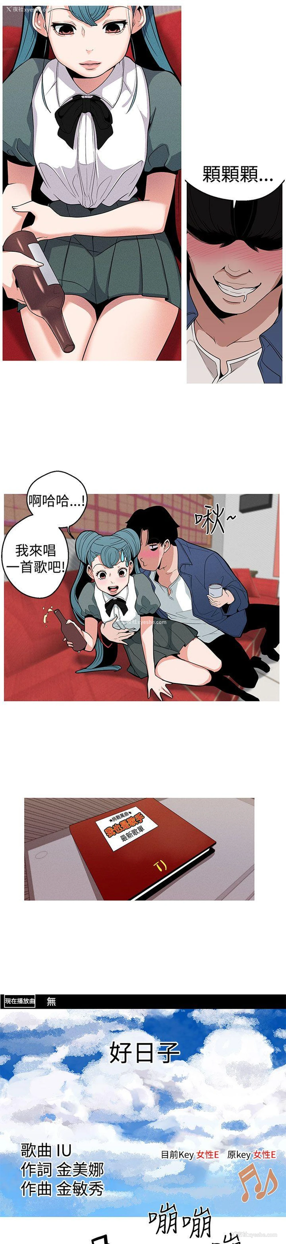 3P - 女神狩猎