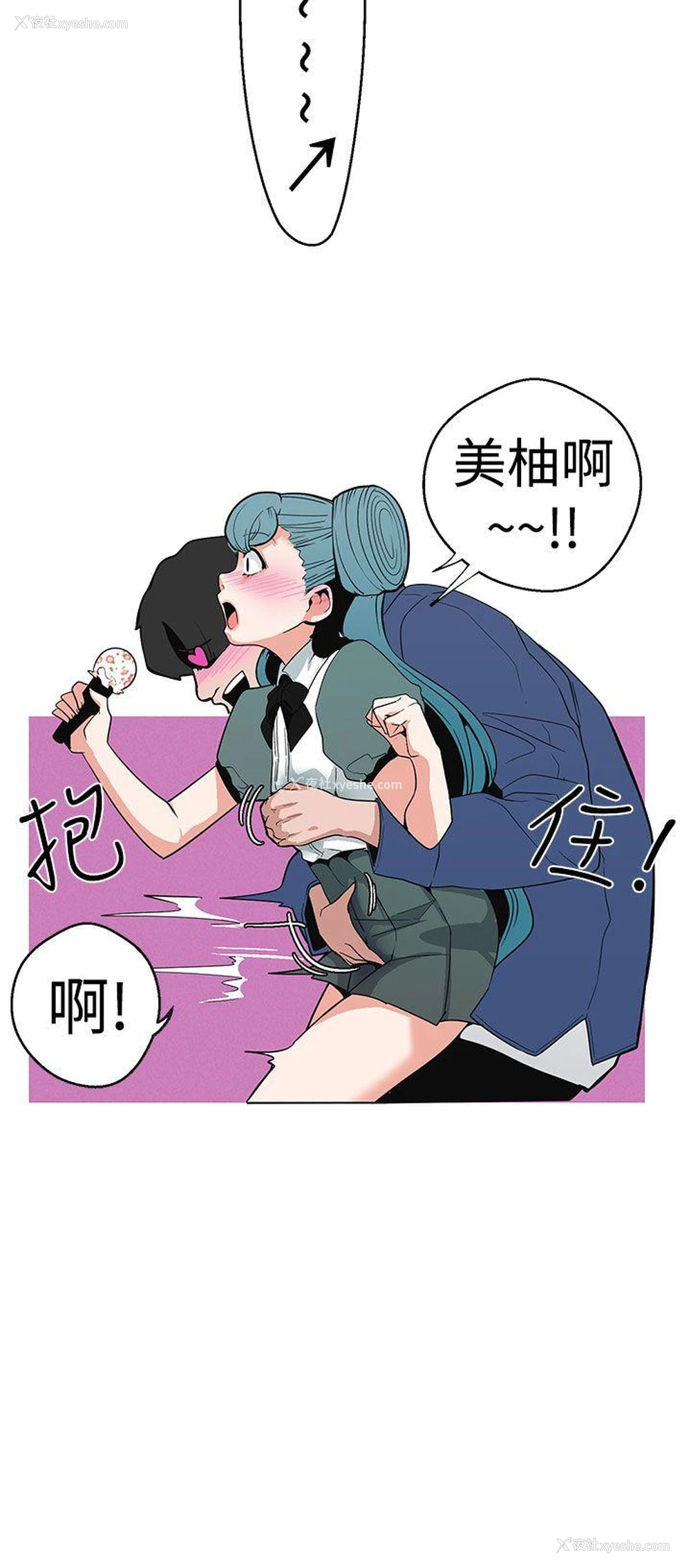 6P - 女神狩猎