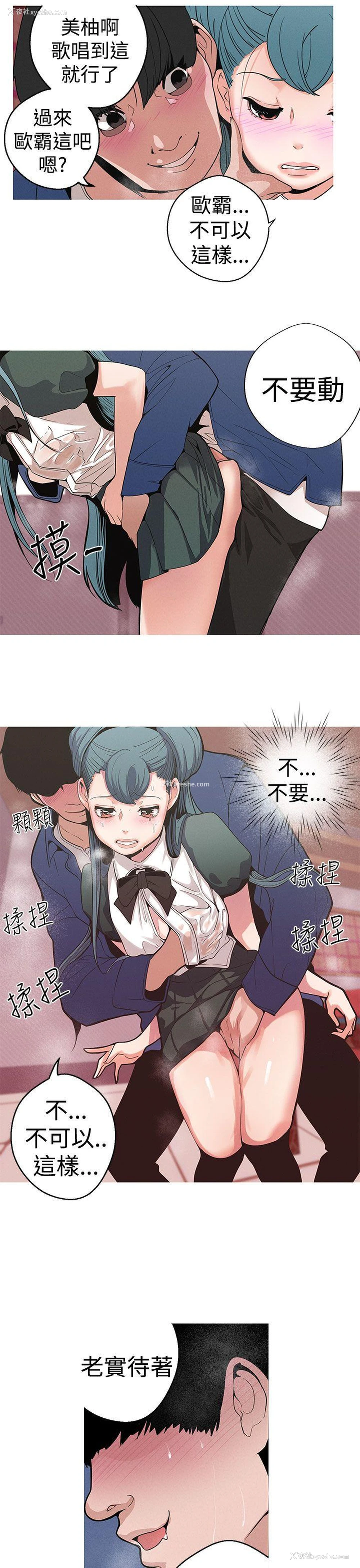 7P - 女神狩猎