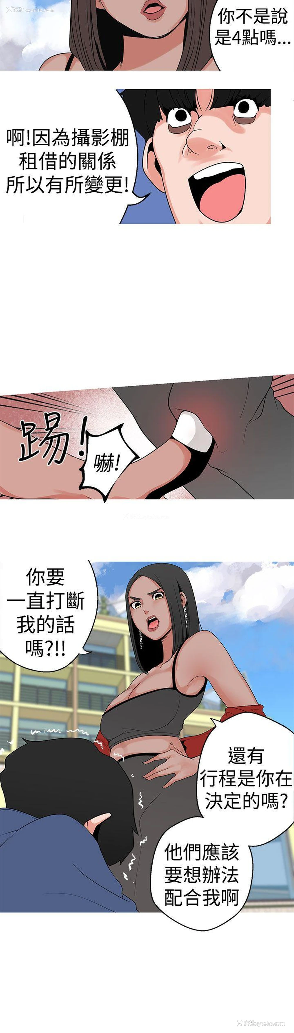 17P - 女神狩猎